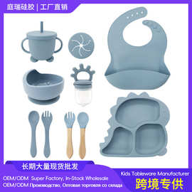 亚马逊托盘恐龙儿童餐具套装食品级硅胶碗碟盘围兜婴儿辅食训练