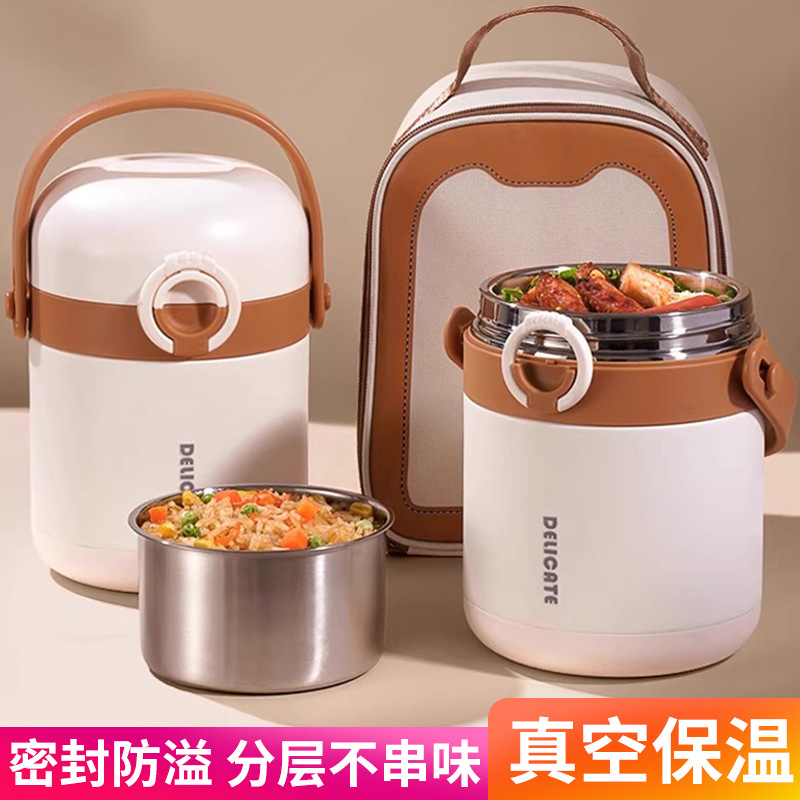 304不锈钢真空保温桶上班族密封防漏饭桶学生三层分格保温提锅