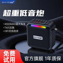 清悦蓝牙音响大音量户外音乐播放器无线收音机小音箱便携式低音炮