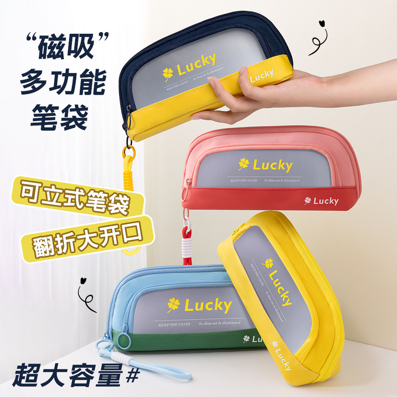 Magnetic Stand-Up Pencil Case with Large Opening and Large Capacity, Portable Handheld Stationery Storage Pencil Bag for Primary and Middle School Students Magnetic Stand-Up Pencil Case with Large Opening and Large Capacity, Portable Handheld Stationery Storage Pencil Bag for Primary and Middle School Students