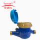 Manufacturers directly supply Guangdong magnesium ultra-high sensitivity volumetric water meter YMT05 with high measurement accuracy and clear numbers