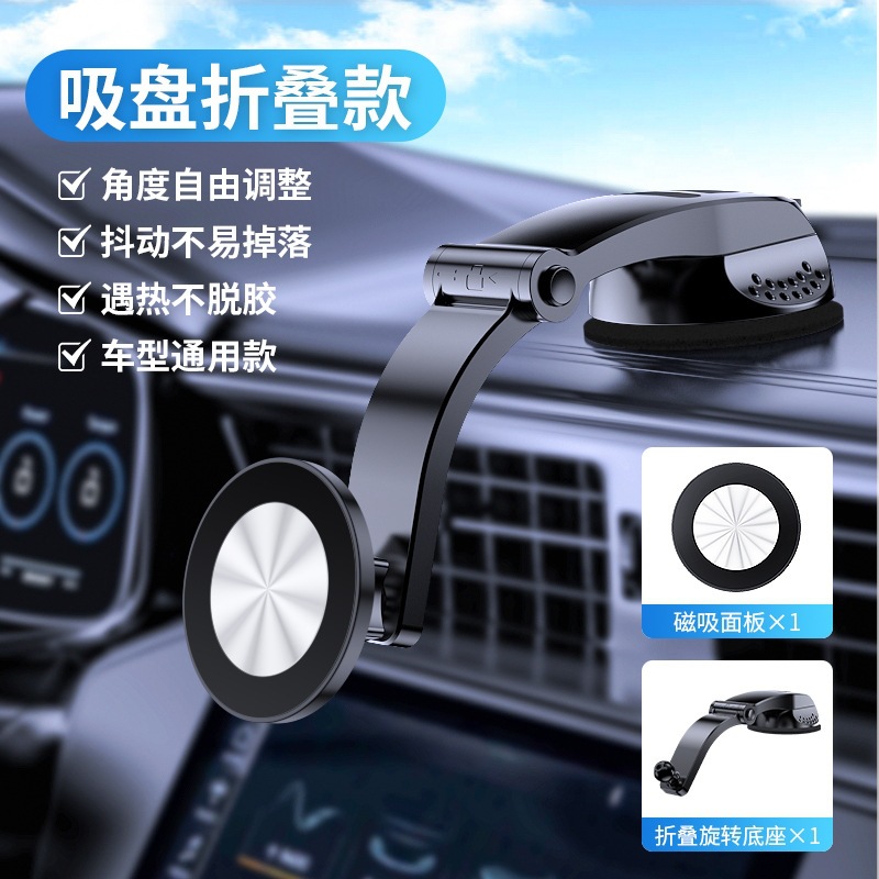 跨境车载手机支架新能源汽车专用卡屏幕边缘底座磁吸撑导航手机架 - 8