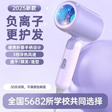 折叠电吹风机800w宿舍学生专用小型功率500w负离子寝室吹风筒300w