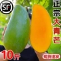 广西新鲜应季大果水果