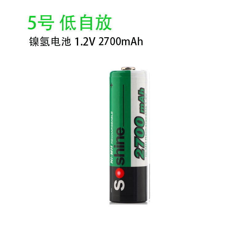 1节 5号电池 AA镍氢电池1.2V 2700毫安 玩具计算器鼠标遥控器电池