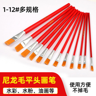 Red Rod Nylon Hair Flat Head Oil Paint Brush Children's Acrylic Gouache Art Brush Industrial Paint Brush Factory Wholesale
