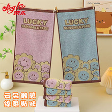 京乐新品童巾批发棉儿童毛巾柔软纯棉小面巾25*50幼儿园一件代发