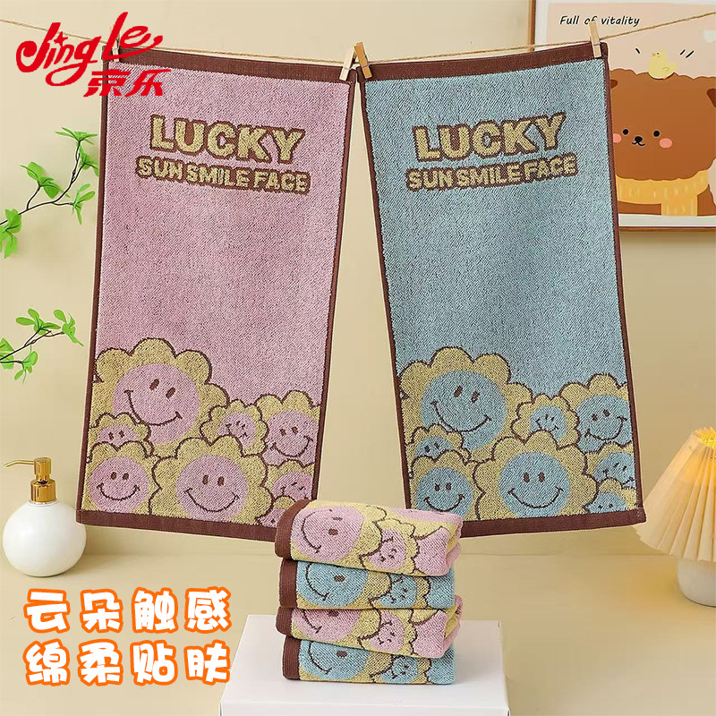 京乐新品童巾批发棉儿童毛巾柔软纯棉小面巾25*50幼儿园一件代发