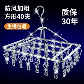 衣架;晾衣架晾晒架;衣钩/挂钩