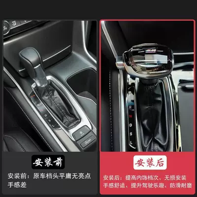 Shift Head Handle Sürətlər qutusu və əl tormozu başlıqları