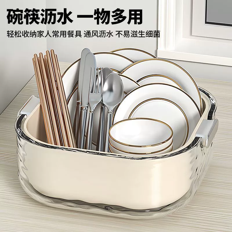 Двухслойный набор, пластиковая сушилка для дома, корзина