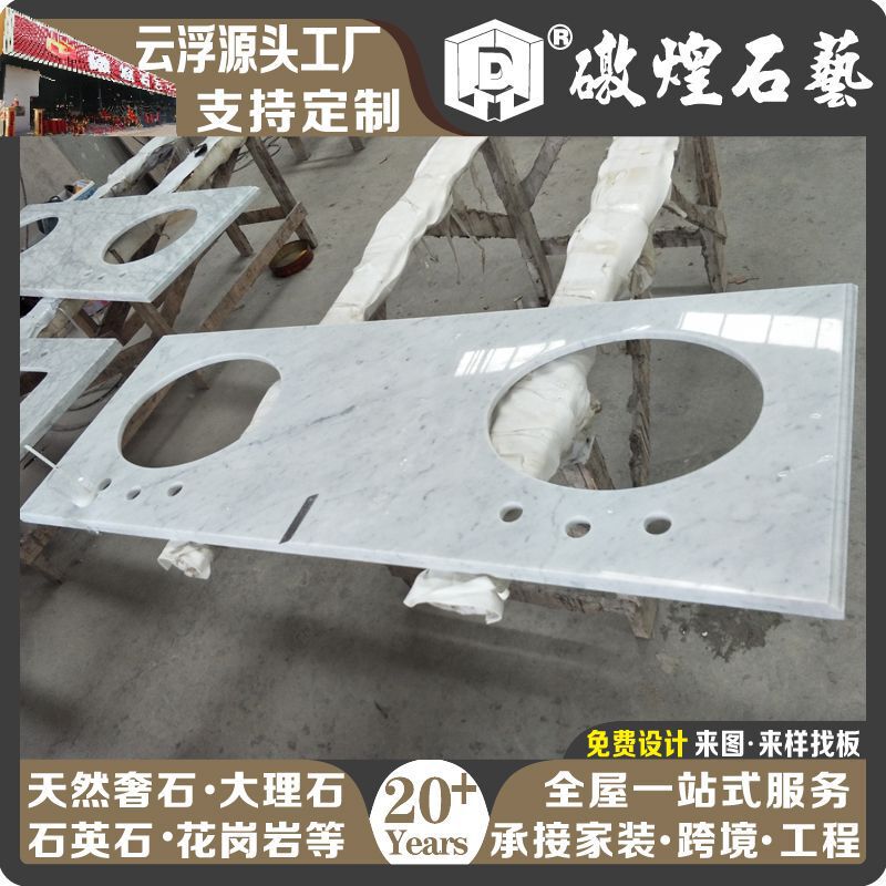 Dunhuang Washbasin Washstand Marble Material Medium White Marble Countertop Cabinet Table