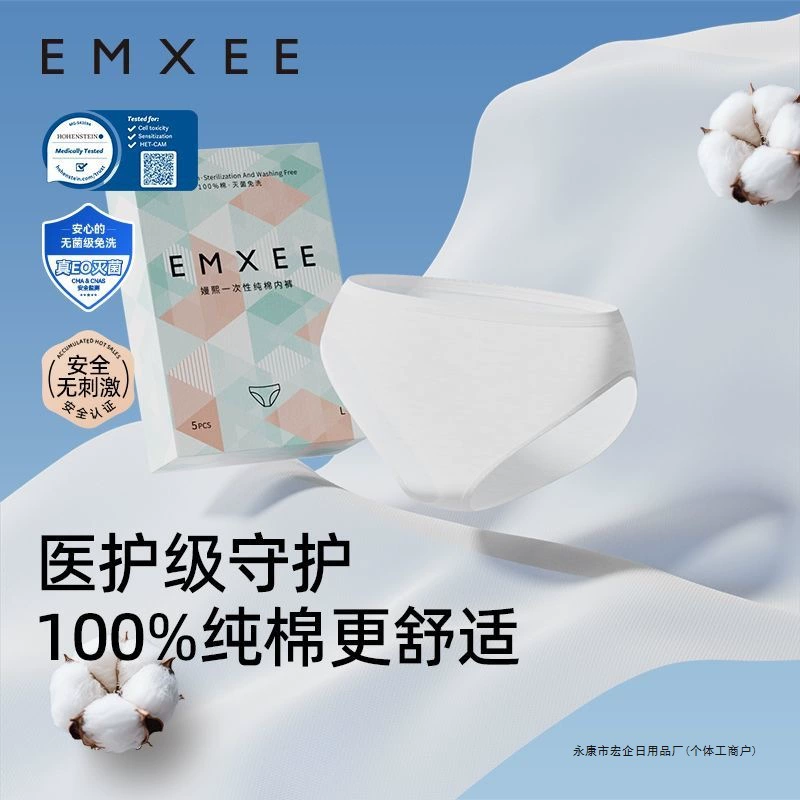 Одноразовое нижнее белье Manxi из чистого хлопка для послеродового периода, большие размеры, ежедневное одноразовое нижнее белье для путешествий, послеродовое нижнее белье