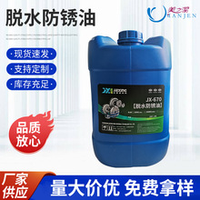 ����670Óˮ���P�� Óˮ�Ϳ�ɷ��P�� �����L�ڷ��P��