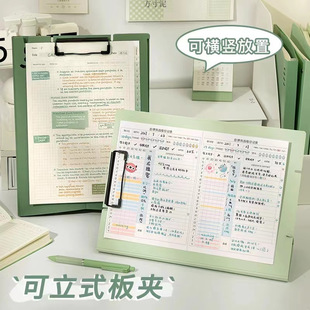 可立式板夹A4莫兰迪文件夹板a4学生用考试垫板办公资料多功能简约