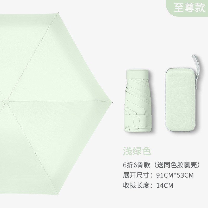 Cápsula sombrilla, protector solar, protección UV, lluvia y sol, doble uso, sombrilla plegable para mujer, pequeña y portátil, mini sombrilla de cinco pliegues