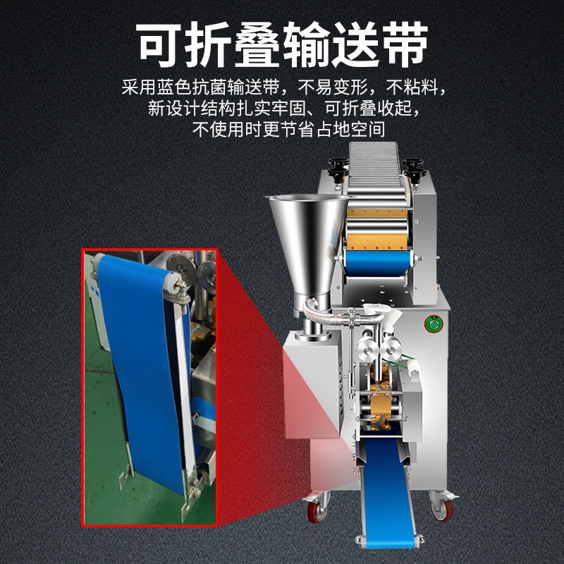 Máquina de imitación de饺os hechos a mano, máquina de饺os automática comercial, sala de饺os multifuncional, comedor, desayuno, máquina de embalaje de饺os