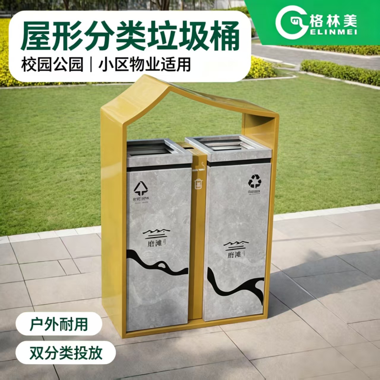 New Chinese-style outdoor dual-category trash bins, antique-style waste sorting bins for scenic areas and parks, municipal community sanitation facilities