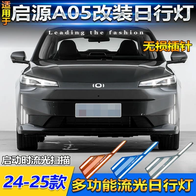 Modified Led Driving Lights Steering – Gündüz işıqları