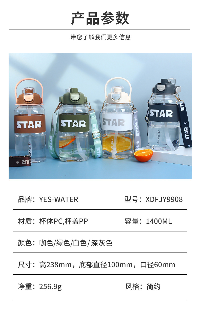 Creative and personalized square super-large capacity water cup 2023 new outdoor fitness sports water bottle ton ton bucket consignment pic 30