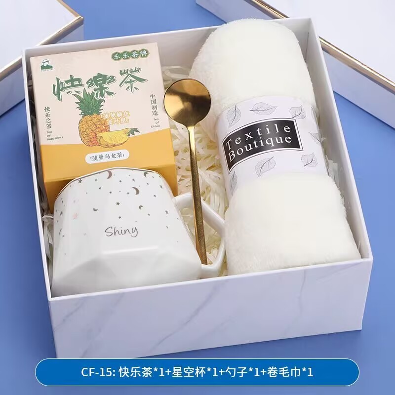 中秋伴手礼实用礼品水杯手机支架套装商务伴手礼员工节日福利礼物|undefined