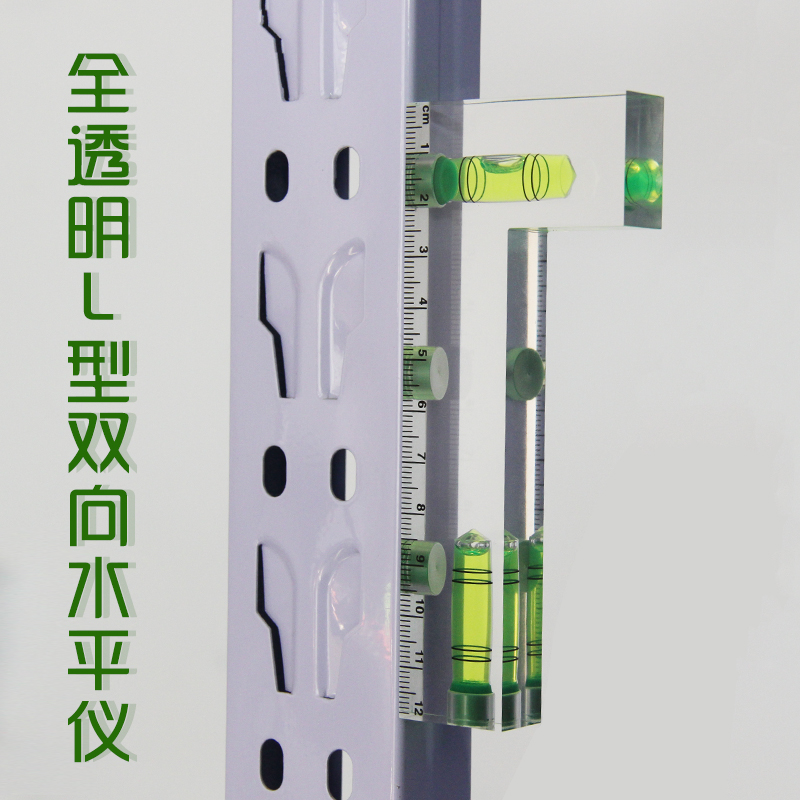 9513 nivel de ampollas de agua bidireccionales con ampollas de acrílico de alta transparencia magnéticas nivel de ampollas de agua