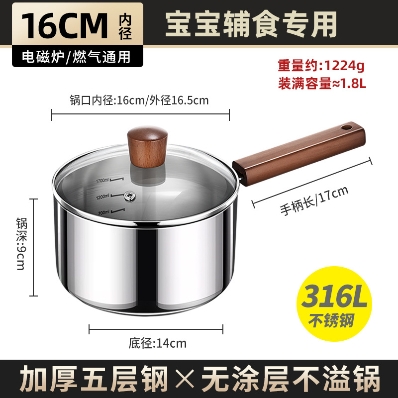 Sonoro 316L de acero inoxidable cocina de leche de grado alimenticio estufas electromagnéticas para bebés cocina de cocción de una sola comida