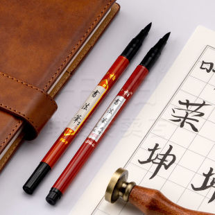 Zhongbai SB66 69 double-headed calligraphy pen Xiuli pen calligraphy pen soft writing brush copywriting pen signature nomination pen writing