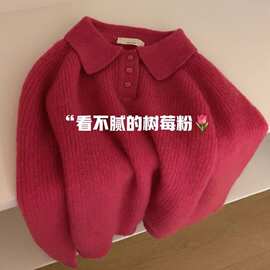 女童树莓粉毛衣新款秋冬季童装上衣儿童洋气秋冬装针织衫