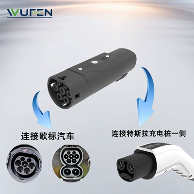 EV şarj adapterləri Charging Converter New Energy Vehicle