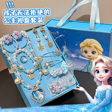 2025新款冰雪公主项链发夹首饰礼盒儿童艾莎发饰女童发圈宝宝头饰