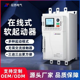 稳压电源;稳压器;隔离变压器