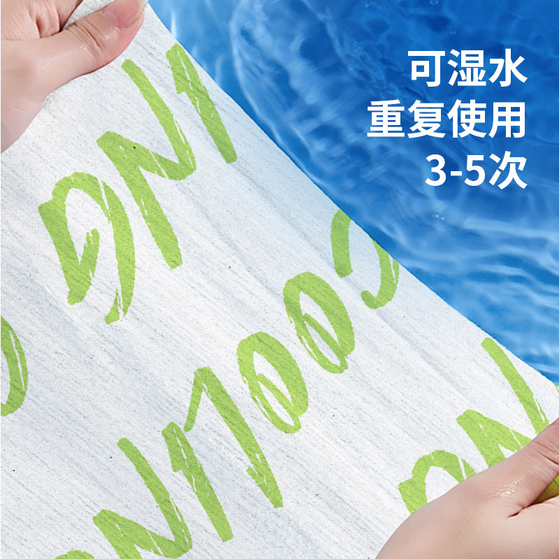 冰感小毛巾 夏季冷感清凉降温防暑运动止汗清凉毛巾冰凉巾批发|undefined