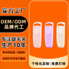 跨境新品電熱睫毛夾便攜大容量電池充電廣角大視窗夾燙兩用睫毛器