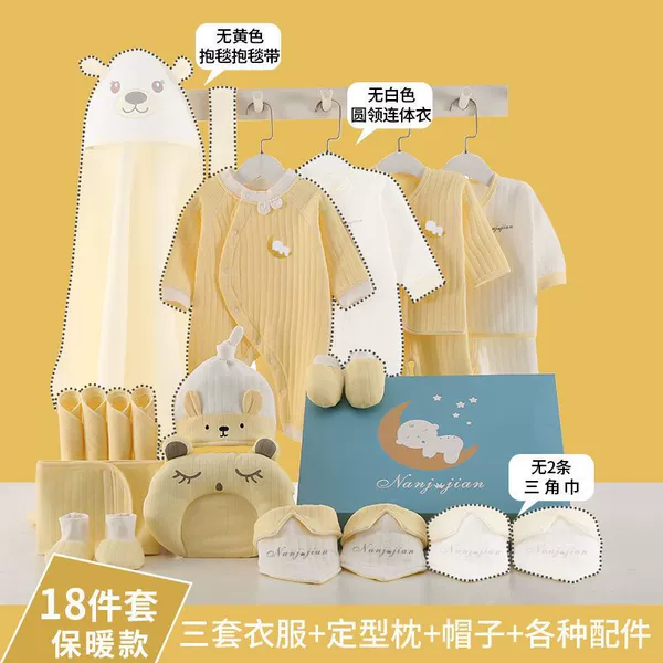 N1226 warm 18 pieces of yellow