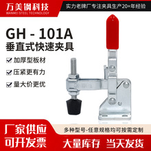 ��ֱʽ���يA��GH-101A���يA�Q���ى��o���������o����