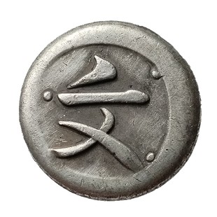 �¹Ź�ˇƷ�ձ�1820-1837 Large -  �� �~��y���Q���N�o���#188