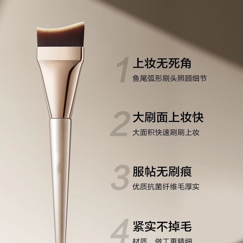 ファンデーションブラシ超薄型メイクアップアーティストフィッシュテール斜めフラットヘッド三日月初心者シームレス韓国コンシーラーリキッドファンデーションメイクブラシ|undefined