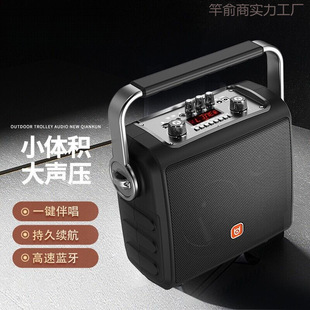 New Hot-Selling Cost-Effective Wireless Portable Square Outdoor High-Power Portable Bluetooth Speaker Volume