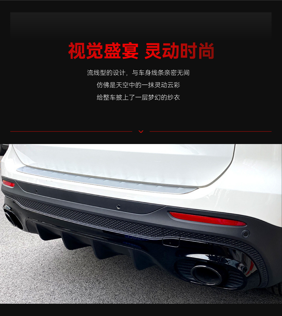 Applicable to Mercedes-Benz glb x247 glb 180 200 modified glb35 glb45 amg rear lip tail lip tail throat modification