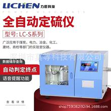 LC-Sϵ�п������ܜy��x�삐 ú̿�����������y���x