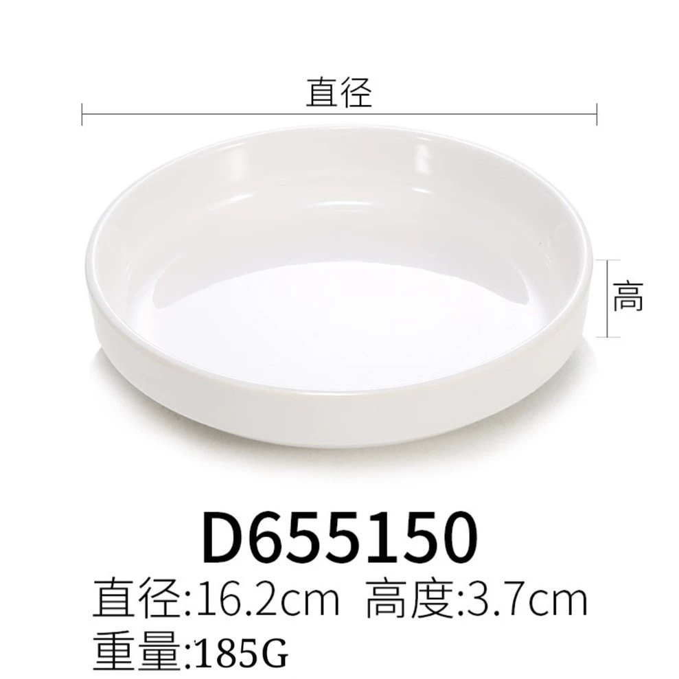 Боковая тарелка (Bantamine) имитационная porcelain круглая 8.9 см — маленькая тарелка для соусов и приправ
