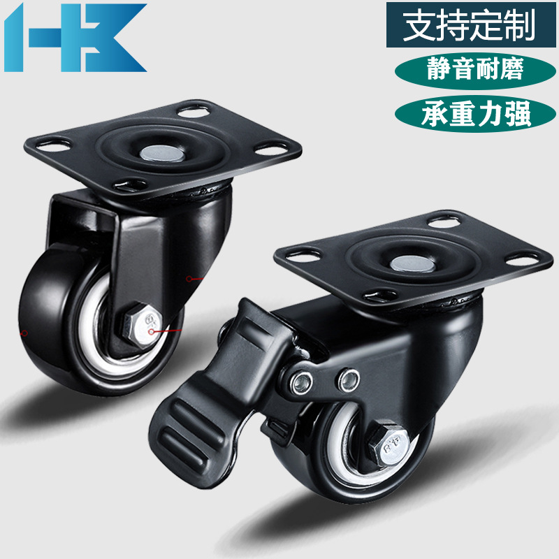 脚轮金钻万向轮定向黑色轱辘聚氯乙烯万向轮螺丝杆1.5寸2寸带刹车