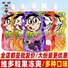 �����S��������������ˬˮ��ζ��֭������σ�ͯ���W�tС��ʳ���l