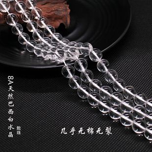 �����錚 8A����Ȼ������ˮ��ɢ��DIY�Ʒ���������ˮ���A�����l