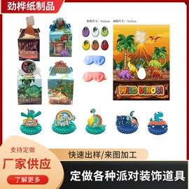 场地布置道具;衣钩/挂钩;其他装饰摆件