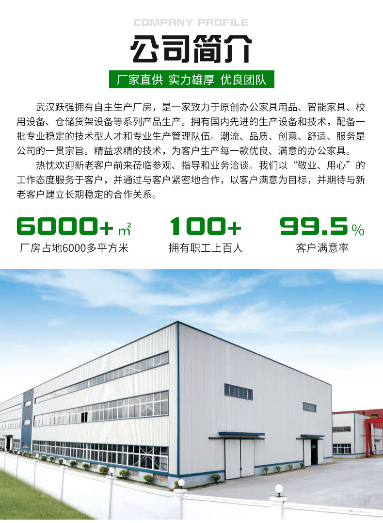 武汉市洪山区跃强金属制品经营部-详情_09