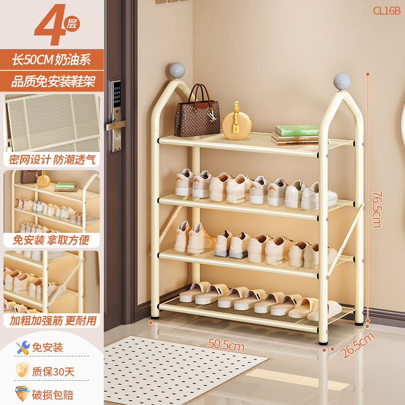 折りたたみ式設置不要の家庭用玄関用シューズラック、多層シンプルシューズキャビネット、賃貸住宅用の経済的な靴収納アーティファクト|undefined