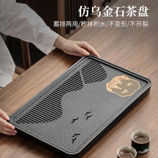 Small Tea Tray Household Tea Tray 2025 New Living Room Imitation Black Gold Stone Tea Sea Tea Set Dry Brewing Small Tea Table