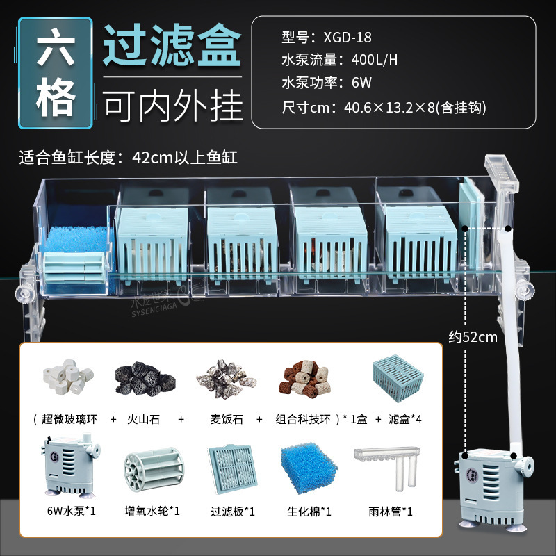 小型水槽フィルタ浄水循環三合一ポンプ烏亀筒フィルタボックス製酸素一体機滴流ボックス|undefined